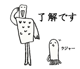 Octopus-chan and I sticker #5506953