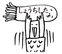 Octopus-chan and I sticker #5506954