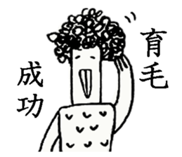 Octopus-chan and I sticker #5506955