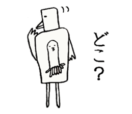 Octopus-chan and I sticker #5506957