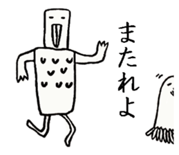 Octopus-chan and I sticker #5506958