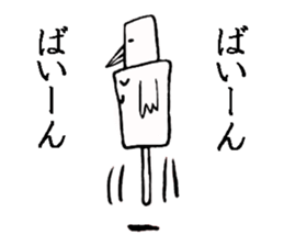 Octopus-chan and I sticker #5506963