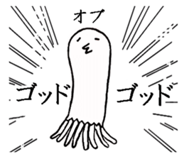 Octopus-chan and I sticker #5506967