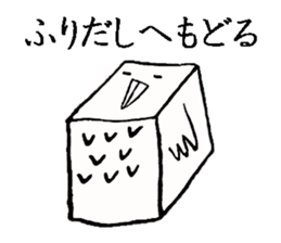 Octopus-chan and I sticker #5506972