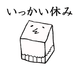 Octopus-chan and I sticker #5506973