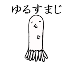 Octopus-chan and I sticker #5506975