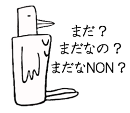 Octopus-chan and I sticker #5506976