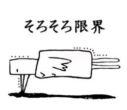 Octopus-chan and I sticker #5506977