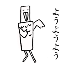 Octopus-chan and I sticker #5506978