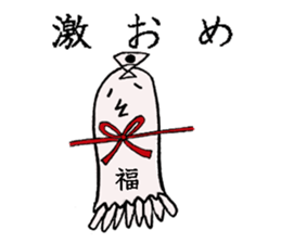 Octopus-chan and I sticker #5506981