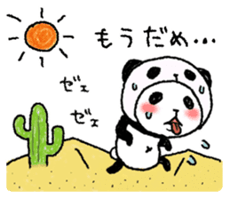 Panda in panda (summer version) sticker #5507025