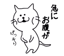 Cat Cat Cat !! sticker #5507283