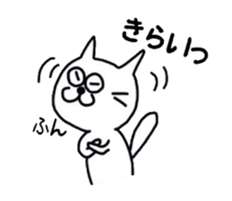 Cat Cat Cat !! sticker #5507293