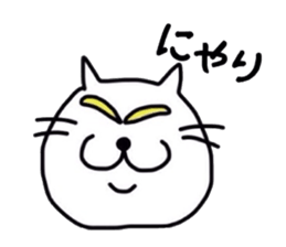 Cat Cat Cat !! sticker #5507294