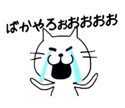 Cat Cat Cat !! sticker #5507297