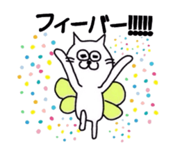 Cat Cat Cat !! sticker #5507306