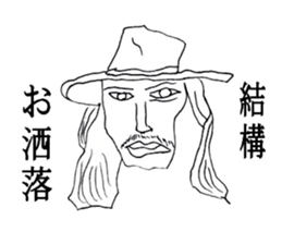 Human stickers sticker #5507403