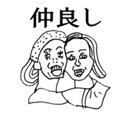 Human stickers sticker #5507424