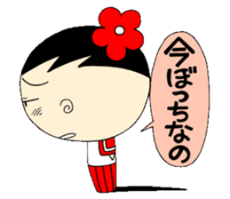 Kokeshi doll of school life 4th sticker #5507630