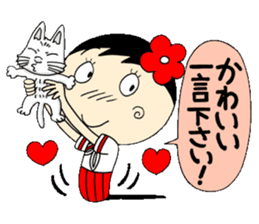 Kokeshi doll of school life 4th sticker #5507631