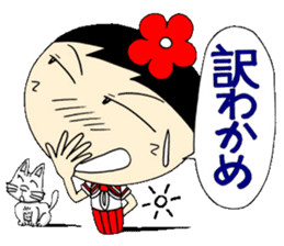 Kokeshi doll of school life 4th sticker #5507635