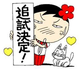 Kokeshi doll of school life 4th sticker #5507638