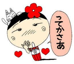 Kokeshi doll of school life 4th sticker #5507639