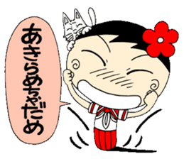 Kokeshi doll of school life 4th sticker #5507641