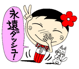 Kokeshi doll of school life 4th sticker #5507642