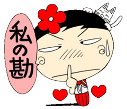 Kokeshi doll of school life 4th sticker #5507645