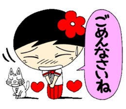 Kokeshi doll of school life 4th sticker #5507646