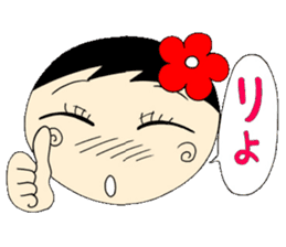 Kokeshi doll of school life 4th sticker #5507647