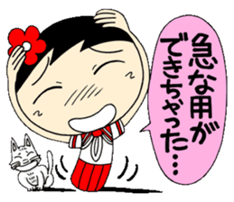 Kokeshi doll of school life 4th sticker #5507651
