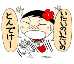 Kokeshi doll of school life 4th sticker #5507656