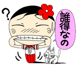 Kokeshi doll of school life 4th sticker #5507657