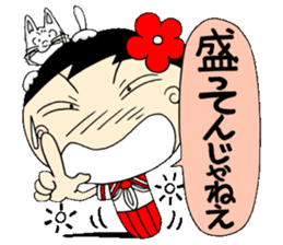 Kokeshi doll of school life 4th sticker #5507660