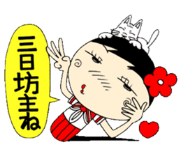 Kokeshi doll of school life 4th sticker #5507663