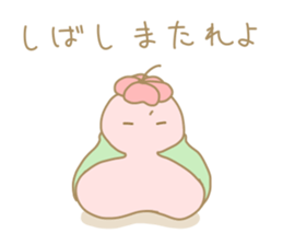 Omochi no MOCHICO2 sticker #5507730