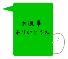 Omochi no MOCHICO2 sticker #5507735