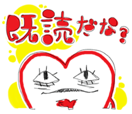 ANAko-chan. sticker #5508048