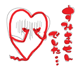 ANAko-chan. sticker #5508056