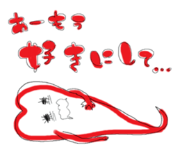 ANAko-chan. sticker #5508058