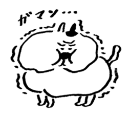 Fat cat sticker sticker #5508264