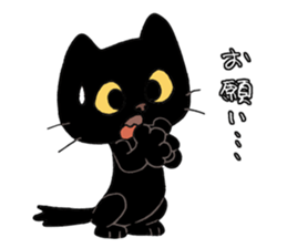 short legs cat TANTAN sticker #5508396