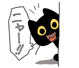 short legs cat TANTAN sticker #5508400