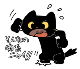 short legs cat TANTAN sticker #5508405