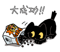 short legs cat TANTAN sticker #5508408