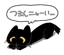 short legs cat TANTAN sticker #5508409