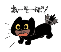 short legs cat TANTAN sticker #5508410