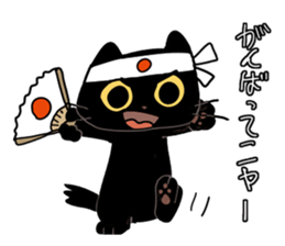 short legs cat TANTAN sticker #5508415